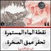 shhata abokf (@abokfshhat47779) Twitter profile photo shhata abokf (@abokfshhat47779) Twitter profile photo