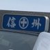 自称長野県塩尻市繁殖農家 (@ym1ob2hvdh28443) Twitter profile photo 自称長野県塩尻市繁殖農家 (@ym1ob2hvdh28443) Twitter profile photo