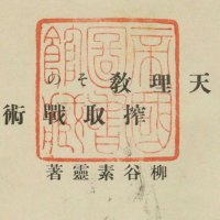 脱天 (@ketrz6tktd8zqa8) 's Twitter Profile