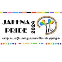 Jaffna Pride(@Jaffnapride) 's Twitter Profile Photo