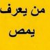 موجب (@allawi3366) Twitter profile photo موجب (@allawi3366) Twitter profile photo