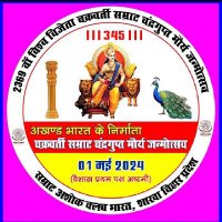 Dr.R P MAURYA (@drrpmaurya2) 's Twitter Profile