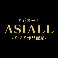 ASIALL公式−アジアコンテンツ配給−(@asiall_jp) 's Twitter Profile Photo