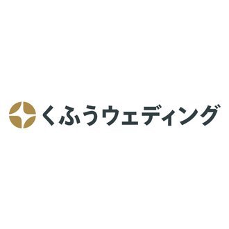 くふうウェディングは、ウェディング総合情報サイト「みんなのウェディング」　、結婚式プロデュースサービス「エニマリ」 、リゾート挙式プロデュースサービス「MY FAVORITE PART」、ウェディングドレスの購入専門店「DRESS EVERY（ドレスエブリ）」、WEB招待状サービス「Dear」を運営しています✨