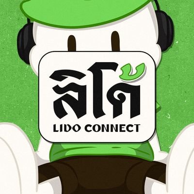 LIDO CONNECT #LIDOARTCULT 🙏🏻✨