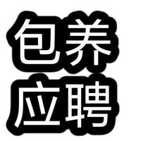 海口空姐 乌鲁木齐空姐 绍兴空姐 中山空姐 台州空姐 兰州空姐 潍坊空姐 镇江空姐 扬州空姐 桂林 (@eliassxbyrd) 's Twitter Profile