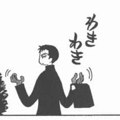 雑食