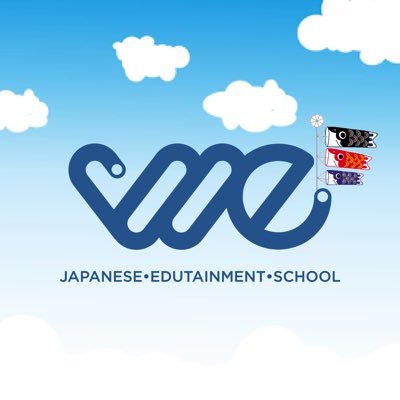 โรงเรียนสอนภาษาญี่ปุ่น We อนุสาวรีย์ชัยสมรภูมิ กรุงเทพมหานคร Line: @WeJpSchool