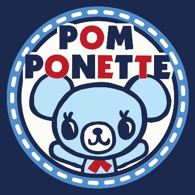 pom ponette juniorの公式キャラクター⭐️ミントくんに関する情報をお届けするよ❗️りんごとクッキーが大好きなくまの男の子🍎🍪53 Rue de chocolat. 75098 Paris France.