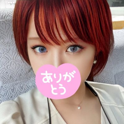 pelsia_hayami's profile picture. 既婚者子持ち。中小零細企業振興保護大企業への規制強化、大規模減税、核武装含む武力強化が持論の保守派ですが似非保守は不支持。バイク・クルマ共にレースライセンス所持。元バー経営者。子育て中なのでたまにしかつぶやきませんので返信遅れがち、お許しください。