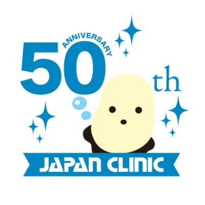 国産のマガキから抽出した #かき肉エキス を製造しているサプリメントメーカーです🦪|主に管理栄養士が発信中👩🍳🥗|2024年で創業50周年🙇✨|#牡蠣 #栄養補助食品 #京都サンガ オフィシャルスポンサー|公式LINE ⇒ https://t.co/wnH4O3sjL5