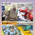 ポケモンGOクマサン(元熊本異端児) (@gtanuking777) Twitter profile photo ポケモンGOクマサン(元熊本異端児) (@gtanuking777) Twitter profile photo