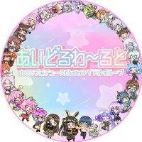 π¬γγγ©γγγγγ©π¬4ζ26.27ζ₯γγ³γγ³θΆ
δΌθ°εΊζΌ (@cluster_idol) 's Twitter Profile