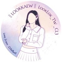 || LOOKKAEW || LookLok_TW_CL3 Taiwan Station(@LookkaewLL_cl3) 's Twitter Profile Photo