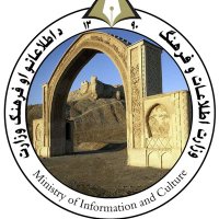 لوګر اطلاعاتو او کلتور ریاست (@logarinfocultur) 's Twitter Profile