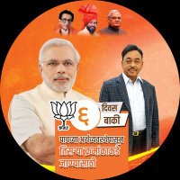 BJP Mahila Morcha Ratnagiri South(@Bjpmahilamo266) 's Twitter Profile Photo
