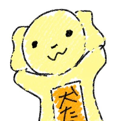 name。さぶ【@kn_21_sub】🥸マダミス,trpg,OW2,DBD 夜のあしあと大好きなヒト🐈🐾リアルタイムで呟いてません 👀https://t.co/G3IstFRONI スキー行きたい。