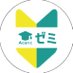 アカリクゼミ【就活が不安な方必見!】 (@acaric_career) Twitter profile photo アカリクゼミ【就活が不安な方必見!】 (@acaric_career) Twitter profile photo
