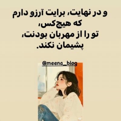 عاقلان از عقل مستند و جاهلان از کردار مست...