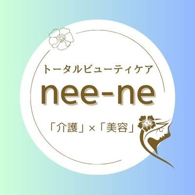 ✿美容と健康✿化粧品✿サプリメント✿韓国🇰🇷日本🇯🇵から直輸入販売
ご興味のある方はお問い合わせ下さい😊