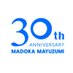 黛まどか公式 Madoka Mayuzumi (@madokamayuzumi) Twitter profile photo 黛まどか公式 Madoka Mayuzumi (@madokamayuzumi) Twitter profile photo
