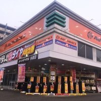 オートバックス・多摩店 (@autobacs_tama) 's Twitter Profile