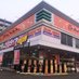 オートバックス・多摩店 (@autobacs_tama) Twitter profile photo オートバックス・多摩店 (@autobacs_tama) Twitter profile photo