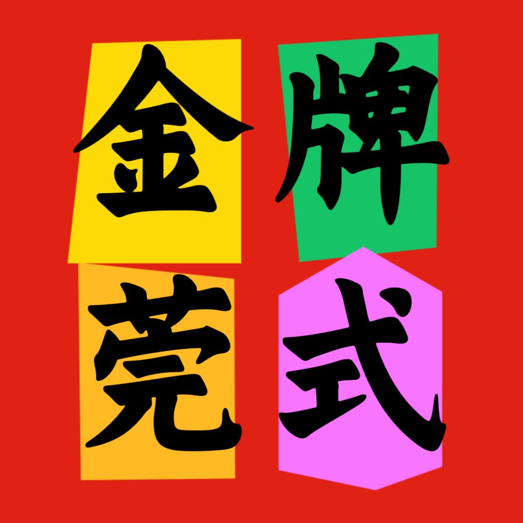 BandonClar53074's profile picture. T台海選～百位佳麗～舞美走秀🧡每天出勤妹子30+嫩模類型🪀兼職學生🟤空姐～模特～護士～少婦～滿足男性所有不同需求！刺激好玩！環境高端優雅～模特多多～價格1-3k起电报：https://t.co/CkAjVeFVxa（点下）→@atrama 【推特大号】 備註地區通過联系方式 直接点蓝色字体即可查看详细资料