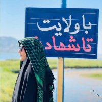 R Ebrahimi (@rebrahimi174720) 's Twitter Profile Photo