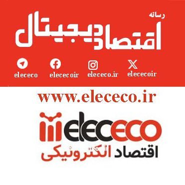 Elececoir Profile Picture