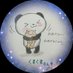 くまくま(’-’*)♪ (@qtuyzlmfl2ufhgp) Twitter profile photo くまくま(’-’*)♪ (@qtuyzlmfl2ufhgp) Twitter profile photo