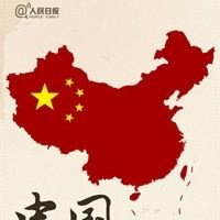 中華人民共和國台灣省🇨🇳 Taiwan Province of China