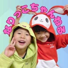 子供達とYouTube投稿やってます✨
今は、ベイブレードXに家族でハマってます♡
ポケカやゲーム配信、晩御飯垂れ流し配信もやってるので、お暇なときに遊びに来てください✨
基本楽しいことが大好きなので、YouTubeはベイブレードX以外のことも投稿します♡