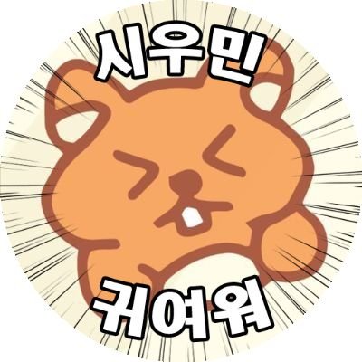 hamster_xiu Profile Picture