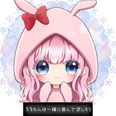 るるたんch💟瑠璃菜るる新人vTuber🍀さんのプロフィール画像