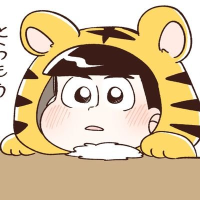 まだら🐯さんのプロフィール画像