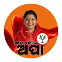 Prabhati Parida(Modi ka Parivar)(@bjmmpravati1) 's Twitter Profile Photo