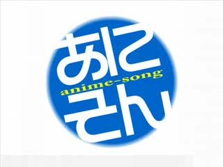 アニソンのサビの歌詞を適当につぶやくbotです