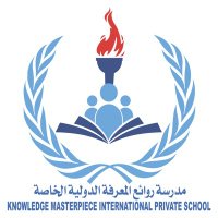 مدرسة روائع المعرفة الدولية الخاصة (@kmis_school) 's Twitter Profile