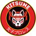 Kitsune Women’s Wrestling (@PWKitsune) Twitter profile photo