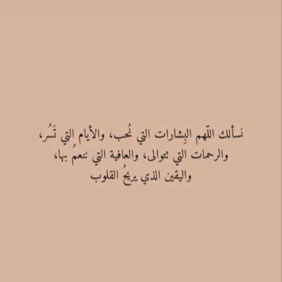 اتمنى من الجميع عدم ارسال رسائل عبر الخاص رجاءاً لااستقبل رسائل بالخاص وشكراً الخاص ممنوع📵🚫