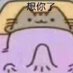 炮炮 (@7s5flbyprn94949) Twitter profile photo 炮炮 (@7s5flbyprn94949) Twitter profile photo