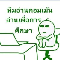 เพ้อไปเรื่อย🤣🤣🤣🤣(@rakna1034330) 's Twitter Profile Photo