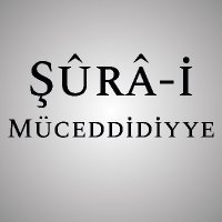 Şûrâ-i Müceddidiyye(@muceddidiyye) 's Twitter Profile Photo