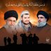 الوعد الصادق @ (@tazyzyheua12765) Twitter profile photo الوعد الصادق @ (@tazyzyheua12765) Twitter profile photo