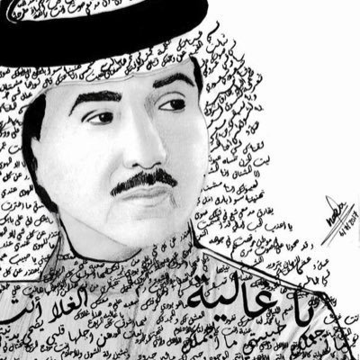 abdulahmujahed's profile picture. كل شيء في خاطري أكتبه ....