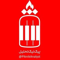 اقتصاددان آزاده(@piki_tahlil) 's Twitter Profile Photo