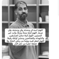 راشد العزمان (@rashedalazman00) 's Twitter Profile
