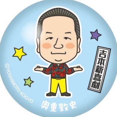 9【吉本新喜劇 オ－プニング曲 元ネタ/希少ドイツ原盤EP】アホの坂田 81EjqPdW5WL.jpg
