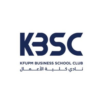 KFUPM Business School Club | نادي كلية الأعمال